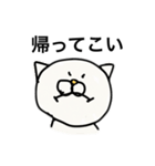 熱き猫のつぶやき（個別スタンプ：11）