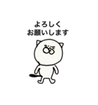 熱き猫のつぶやき（個別スタンプ：14）