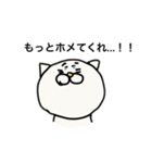 熱き猫のつぶやき（個別スタンプ：20）