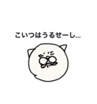 熱き猫のつぶやき（個別スタンプ：22）