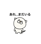 熱き猫のつぶやき（個別スタンプ：23）