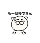 熱き猫のつぶやき（個別スタンプ：24）