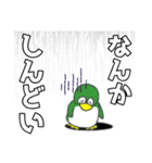 ペンギンの耳 65（個別スタンプ：4）