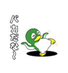 ペンギンの耳 65（個別スタンプ：9）