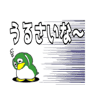 ペンギンの耳 65（個別スタンプ：10）