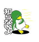 ペンギンの耳 65（個別スタンプ：17）