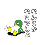 ペンギンの耳 65（個別スタンプ：19）