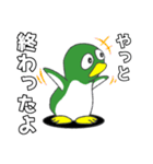 ペンギンの耳 65（個別スタンプ：32）