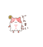 ずっと使えるゆるっとおはなし 猫にゃごう（個別スタンプ：26）