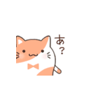 ずっと使えるゆるっとおはなし 猫にゃごう（個別スタンプ：37）