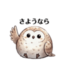 ぺたんフクロウ（個別スタンプ：8）