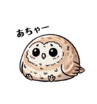 ぺたんフクロウ（個別スタンプ：17）