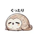 ぺたんフクロウ（個別スタンプ：19）