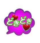 吹き出しトーク2（個別スタンプ：1）