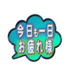 吹き出しトーク2（個別スタンプ：2）