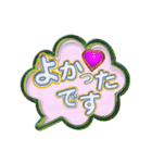 吹き出しトーク2（個別スタンプ：3）