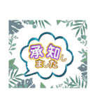 吹き出しトーク2（個別スタンプ：7）
