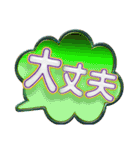 吹き出しトーク2（個別スタンプ：10）