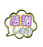吹き出しトーク2（個別スタンプ：11）