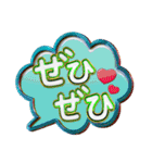 吹き出しトーク2（個別スタンプ：17）