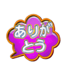 吹き出しトーク2（個別スタンプ：18）