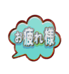 吹き出しトーク2（個別スタンプ：20）
