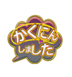 吹き出しトーク2（個別スタンプ：27）