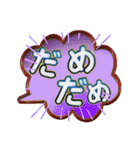 吹き出しトーク2（個別スタンプ：30）