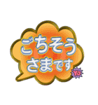 吹き出しトーク2（個別スタンプ：32）