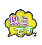 吹き出しトーク2（個別スタンプ：34）