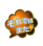 吹き出しトーク2（個別スタンプ：35）