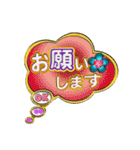 吹き出しトーク2（個別スタンプ：38）