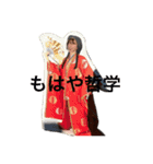 日奈子(ヒニャンピス)スタンプ（個別スタンプ：10）