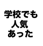 目指せ女子アナ（個別スタンプ：5）