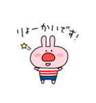 おだんごうさぎ【使える編】（個別スタンプ：1）