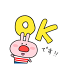 おだんごうさぎ【使える編】（個別スタンプ：2）