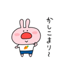 おだんごうさぎ【使える編】（個別スタンプ：3）