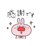 おだんごうさぎ【使える編】（個別スタンプ：6）