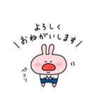 おだんごうさぎ【使える編】（個別スタンプ：7）