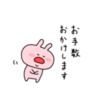おだんごうさぎ【使える編】（個別スタンプ：8）