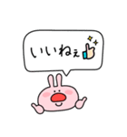おだんごうさぎ【使える編】（個別スタンプ：15）