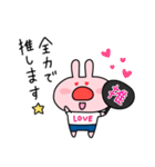 おだんごうさぎ【使える編】（個別スタンプ：18）