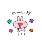 おだんごうさぎ【使える編】（個別スタンプ：23）