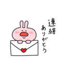 おだんごうさぎ【使える編】（個別スタンプ：25）