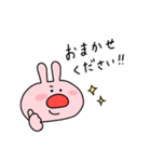 おだんごうさぎ【使える編】（個別スタンプ：28）