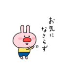 おだんごうさぎ【使える編】（個別スタンプ：32）
