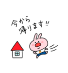 おだんごうさぎ【使える編】（個別スタンプ：33）
