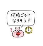 おだんごうさぎ【使える編】（個別スタンプ：34）