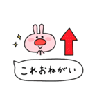 おだんごうさぎ【使える編】（個別スタンプ：39）
