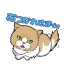 えーすとむーすの猫スタンプ（個別スタンプ：3）